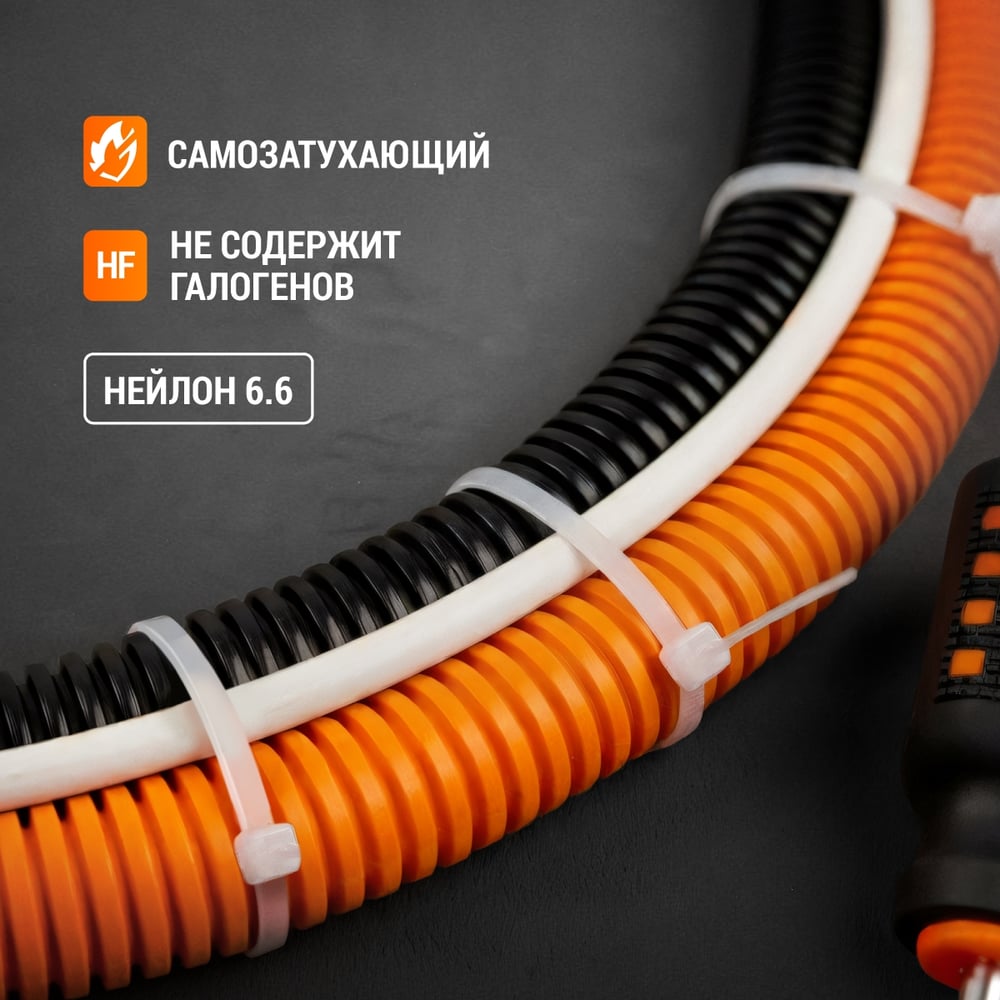 Хомут TDM ELECTRIC 3,6x250 мм, нейлон, белый, 100 шт. SQ0515-0122