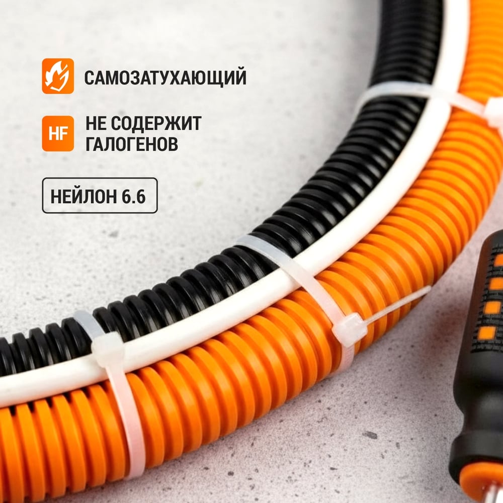 Хомут TDM ELECTRIC 2,5x250 мм, нейлон, черный, 100 шт. SQ0515-0206