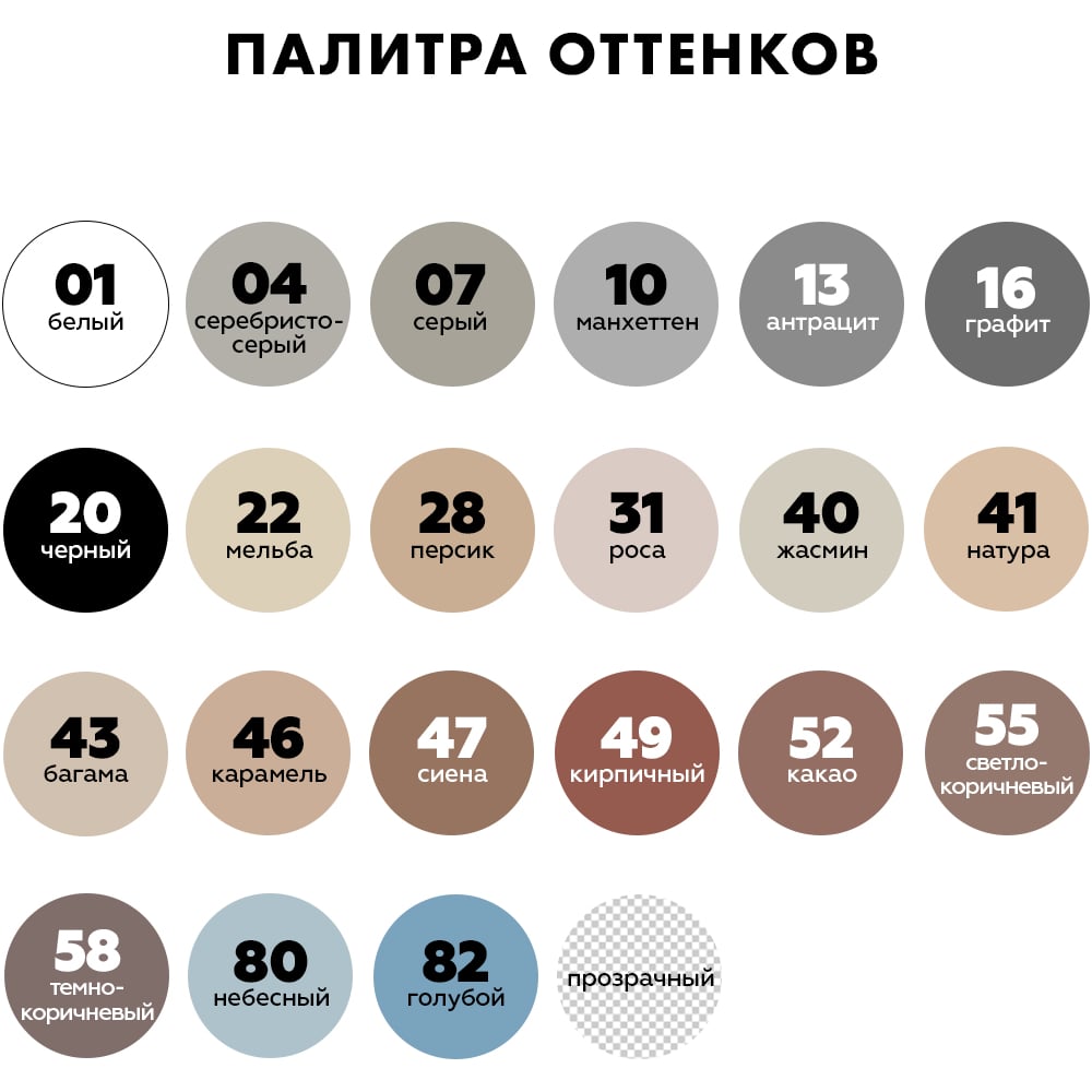 Герметик-затирка силикон Церезит CS 25 темно-коричневая №58 280 МЛ 3047278