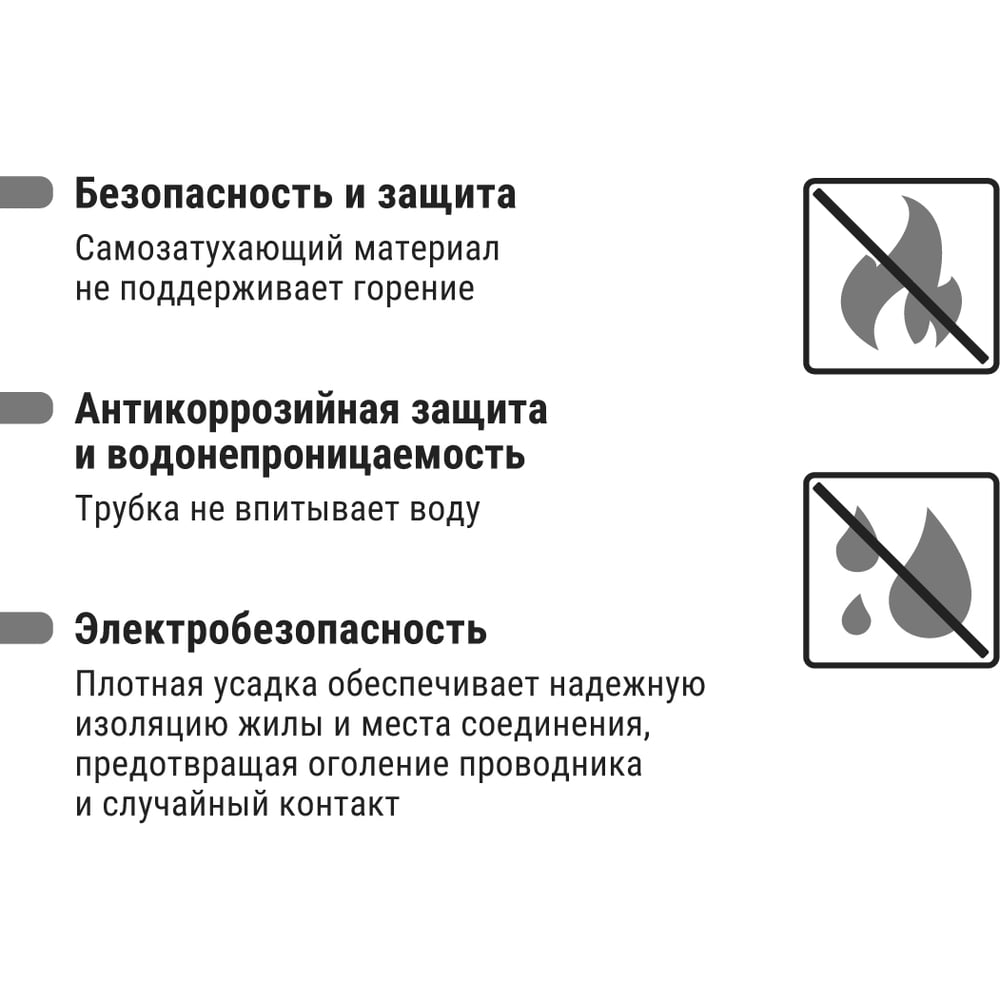 Термоусаживаемая трубка TDM ELECTRIC ТУТнг 2/1 набор 7 цветов по 3 шт. 100мм SQ0518-0501