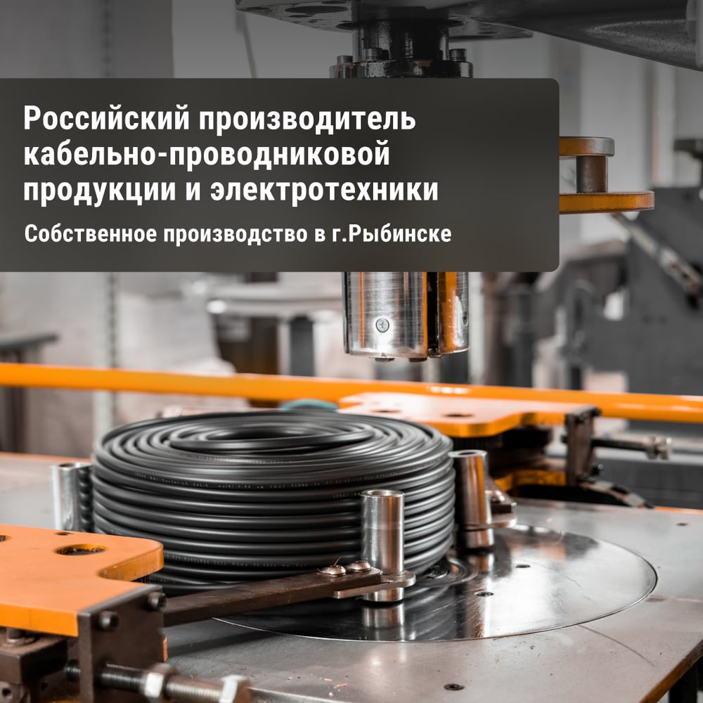Удлинитель бытовой TDM ELECTRIC Люкс 5 гнезд, 3 м, с/з, с з/ш, ПВС 3х1 мм2, 16 А, 250 В, 3500 Вт TDM ELECTRIC SQ1303-4036