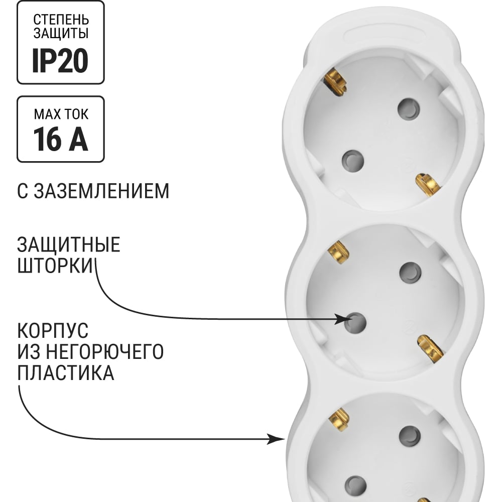 Удлинитель бытовой TDM ELECTRIC Люкс 4 гнезда, 5 м, с/з, с з/ш, ПВС 3х1 мм2, 16 А, 250 В, 3500 Вт TDM ELECTRIC SQ1303-4032