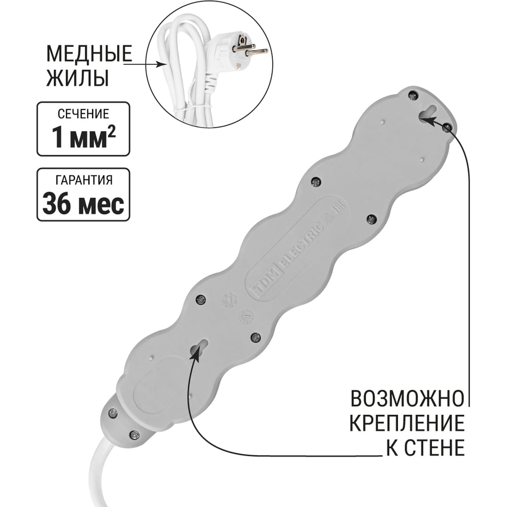 Удлинитель бытовой TDM ELECTRIC Люкс 5 гнезд, 5 м, с/з, с з/ш, ПВС 3х1 мм2, 16 А, 250 В, 3500 Вт TDM ELECTRIC SQ1303-4037
