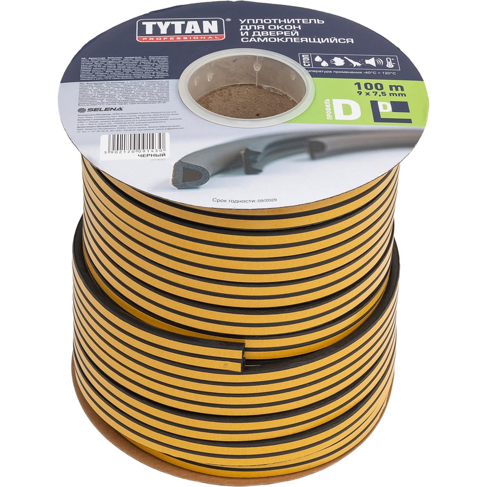 Уплотнитель для окон и дверей Tytan Professional d 100 м, 9x7.5 мм, черный 51939