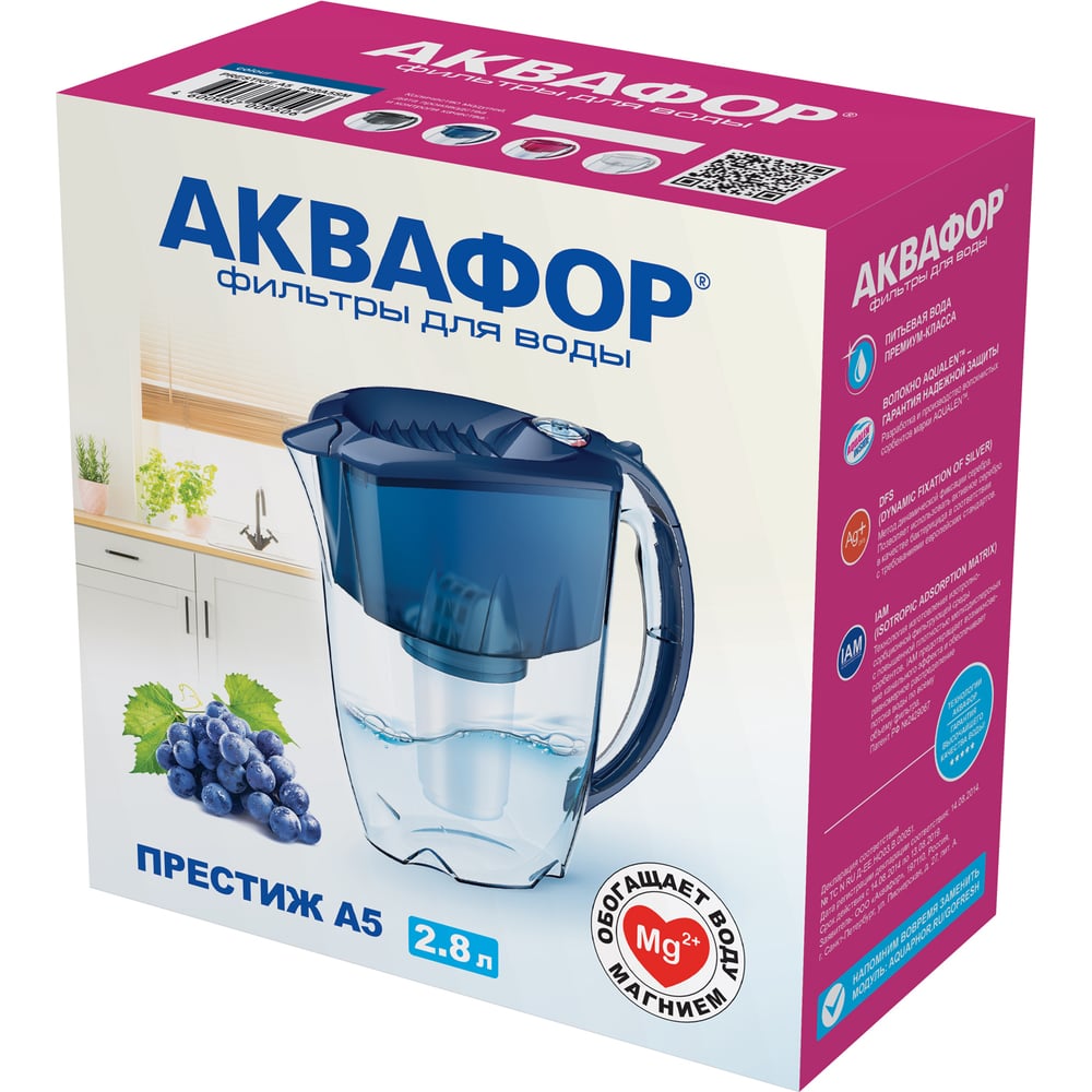 Фильтр-кувшин Аквафор модель Престиж черный Престиж (черный) А5