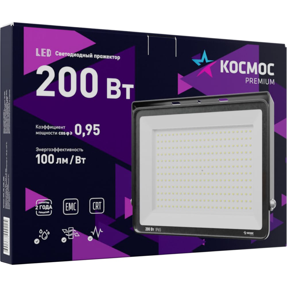 Прожектор светодиодный КОСМОС PREMIUM 200Вт, 20000 Лм, IP65, 6500К, KOS_PR_LED_200