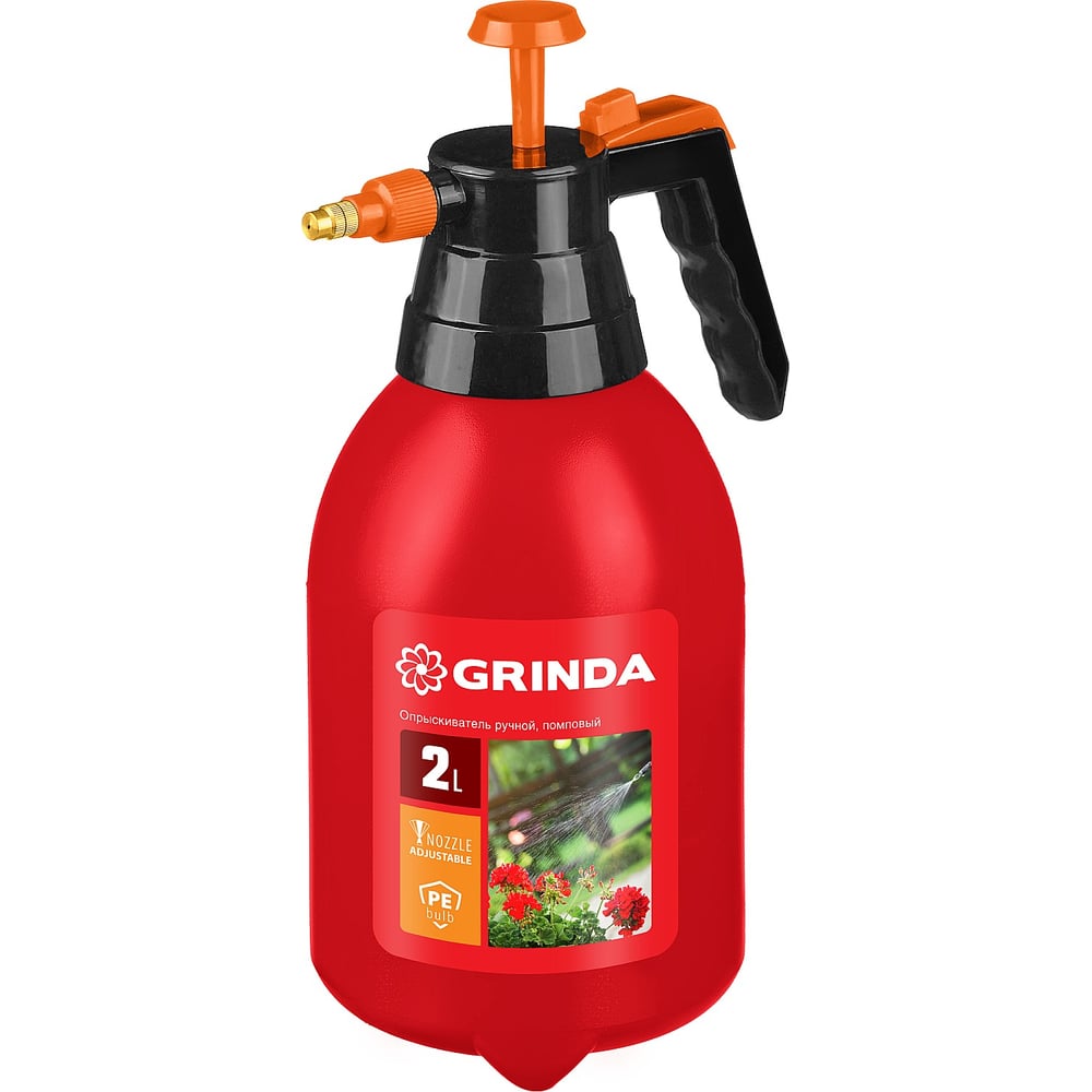 Ручной помповый опрыскиватель Grinda PS-2 2 л, колба из полиэтилена 425053