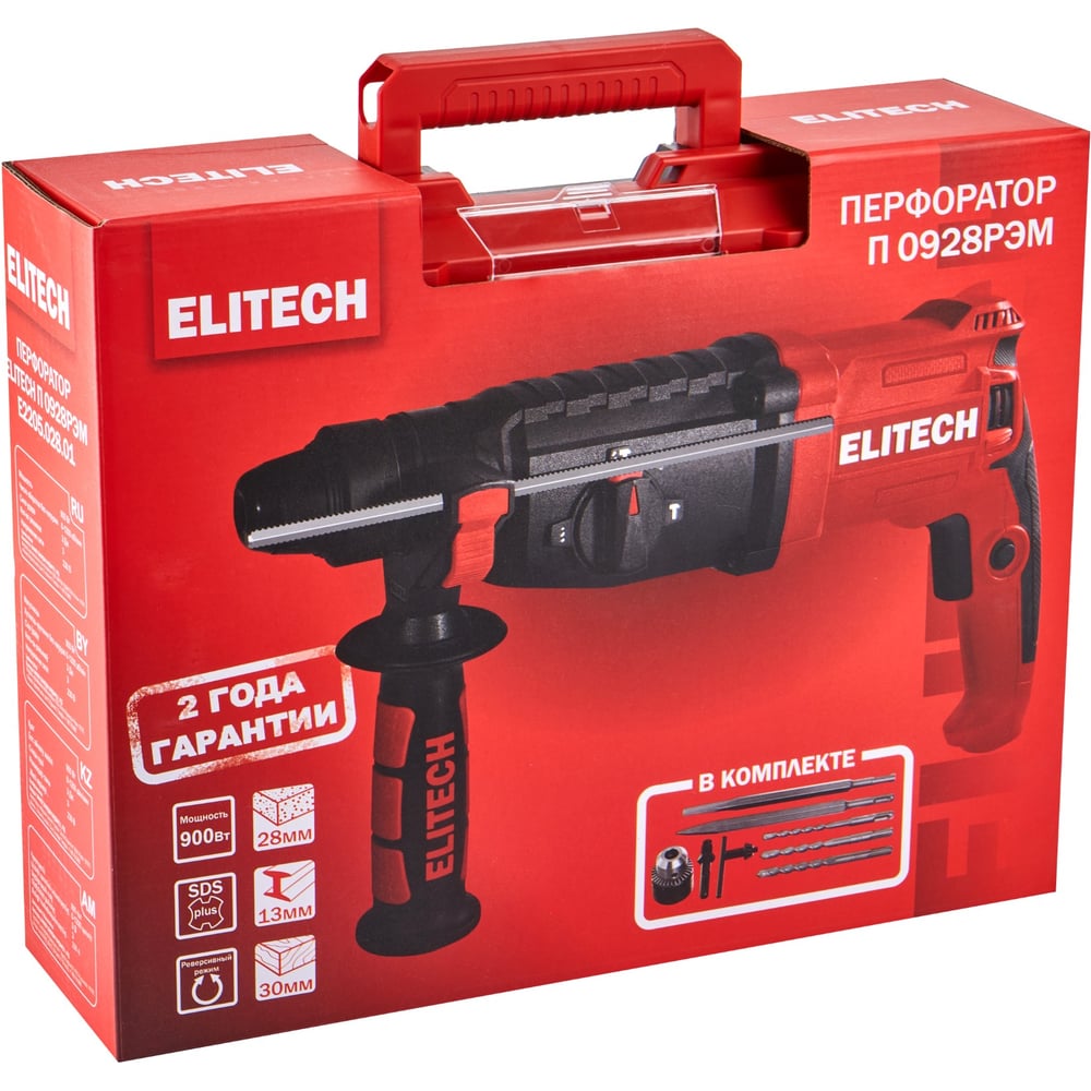Перфоратор Elitech SDS+ П 0928РЭМ E2205.028.01 205385