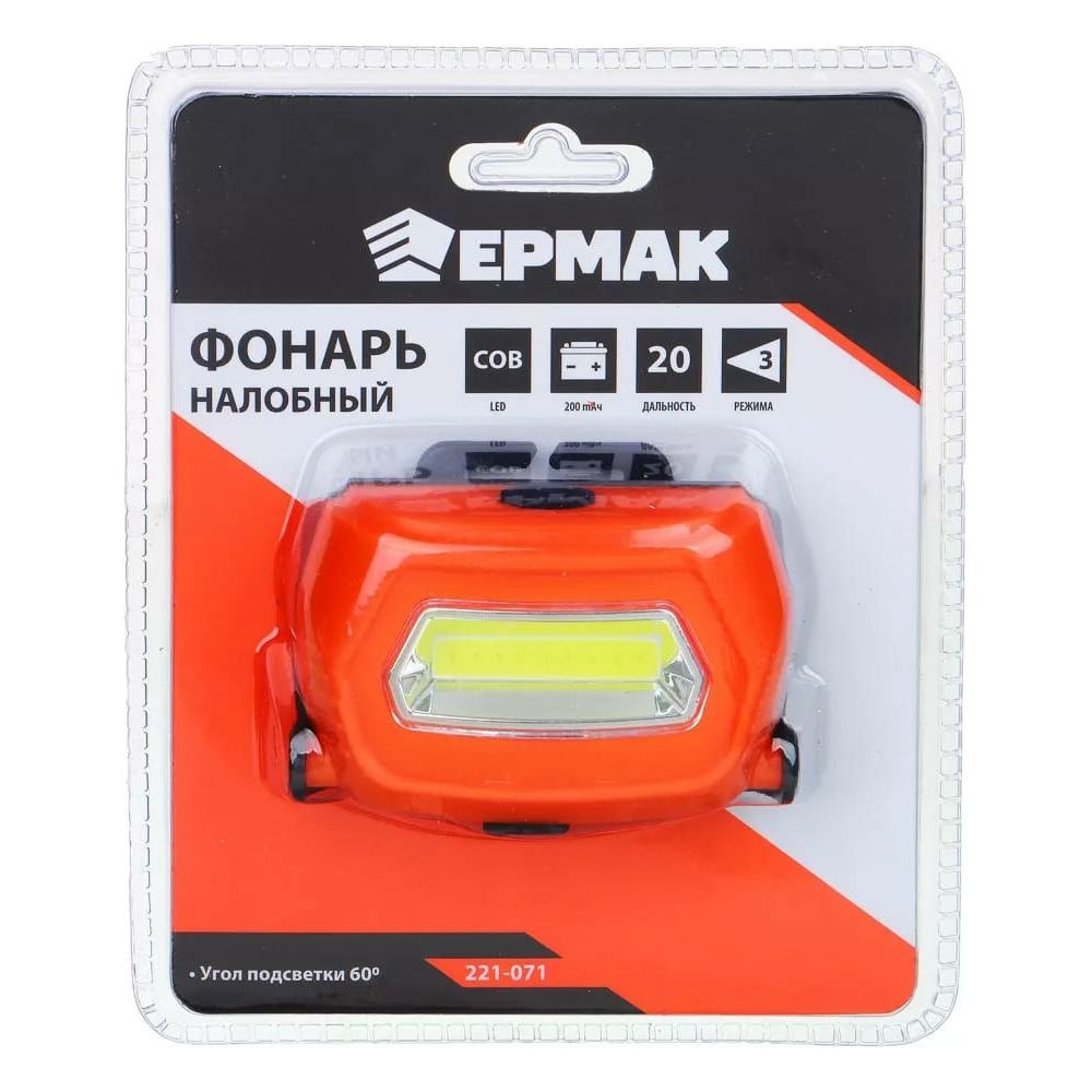 Фонарь ЕРМАК налобный, 1 COB, 7Вт, 200мАч, USB, 8х4см, пластик, 3 режима 221-071