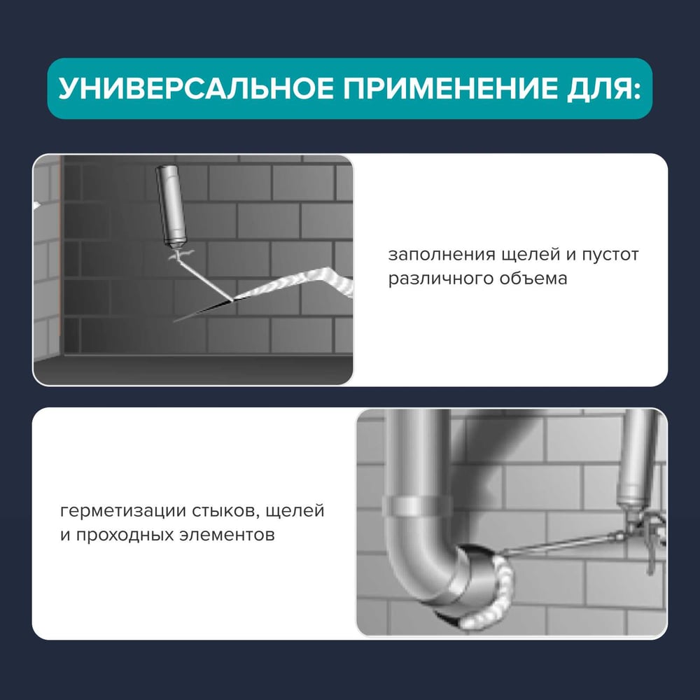 Монтажная пена Технониколь MASTER 65 бытовая TN625506