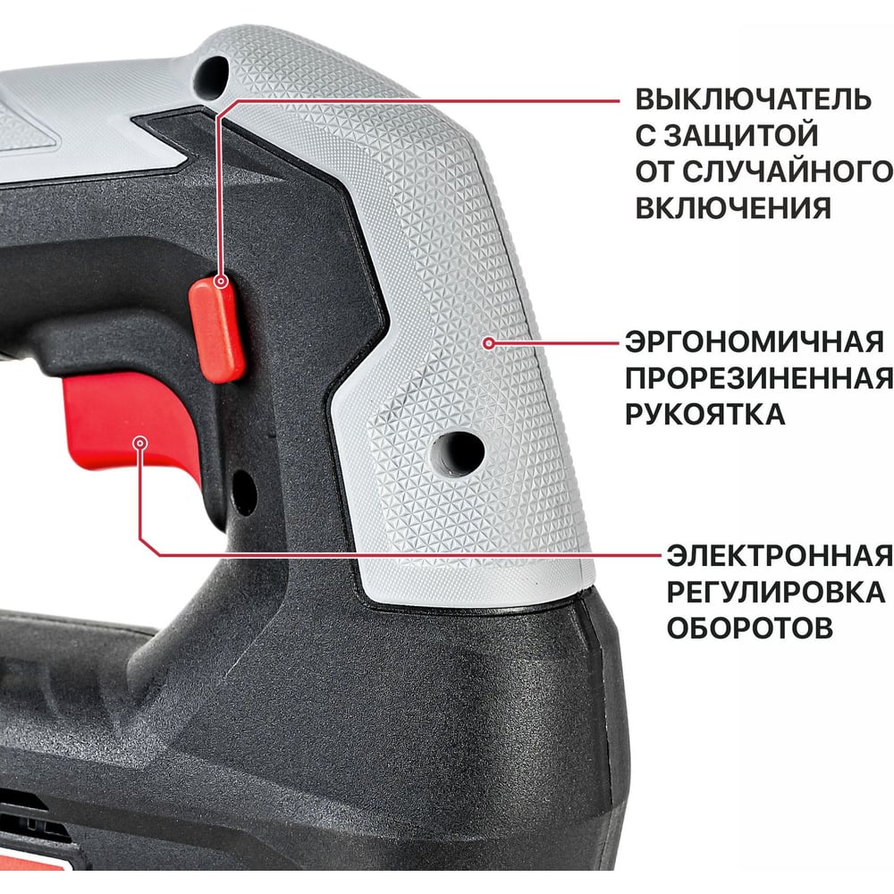 Аккумуляторный лобзик P.I.T. PST20H-70A