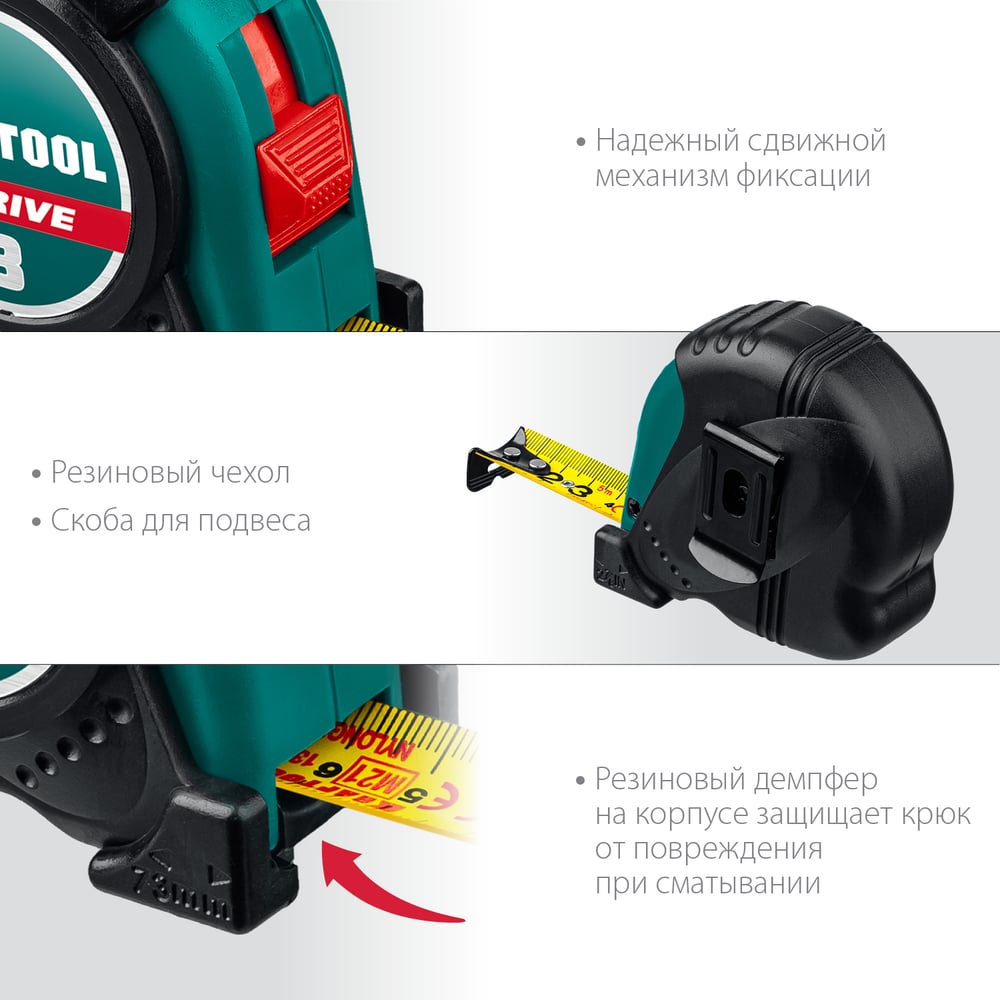Рулетка KRAFTOOL X-Drive 10м х 25мм 34122-10