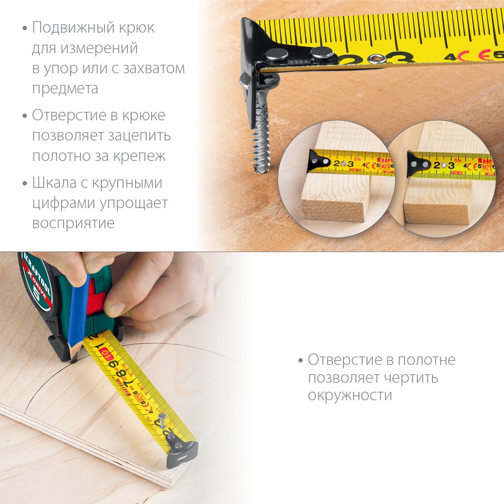 Рулетка KRAFTOOL X-Drive 10м х 25мм 34122-10