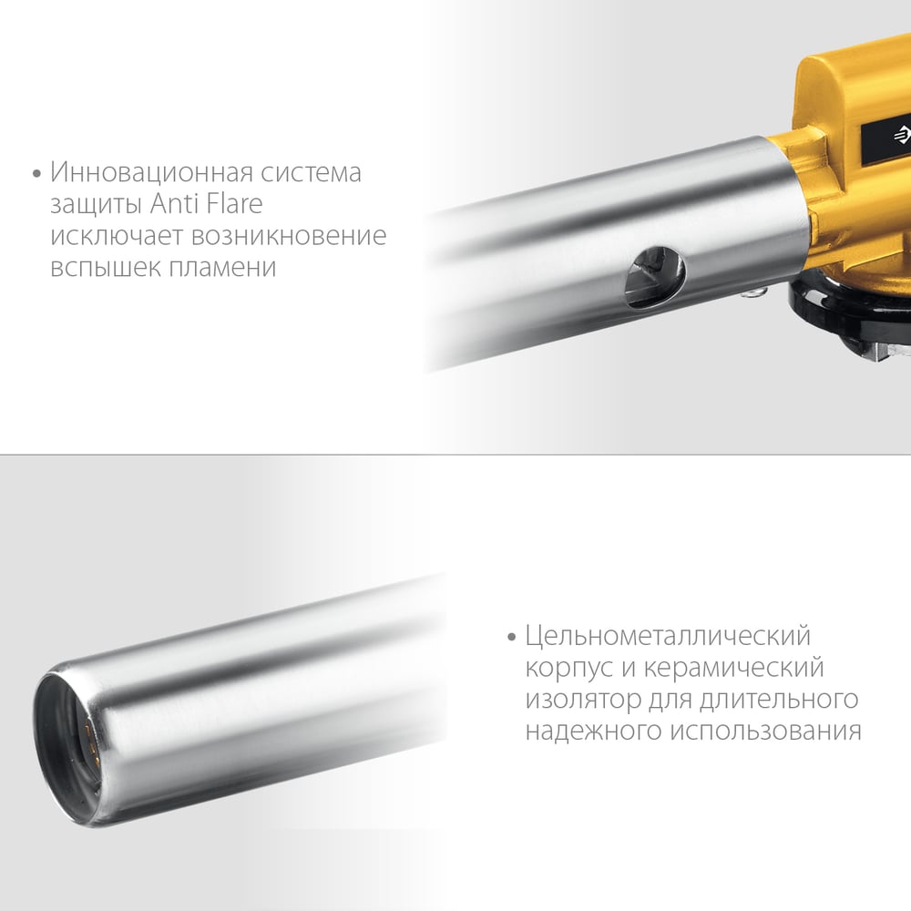 Цельнометаллическая газовая горелка ЗУБР ГПМ-800 с пъезоподжигом 55550