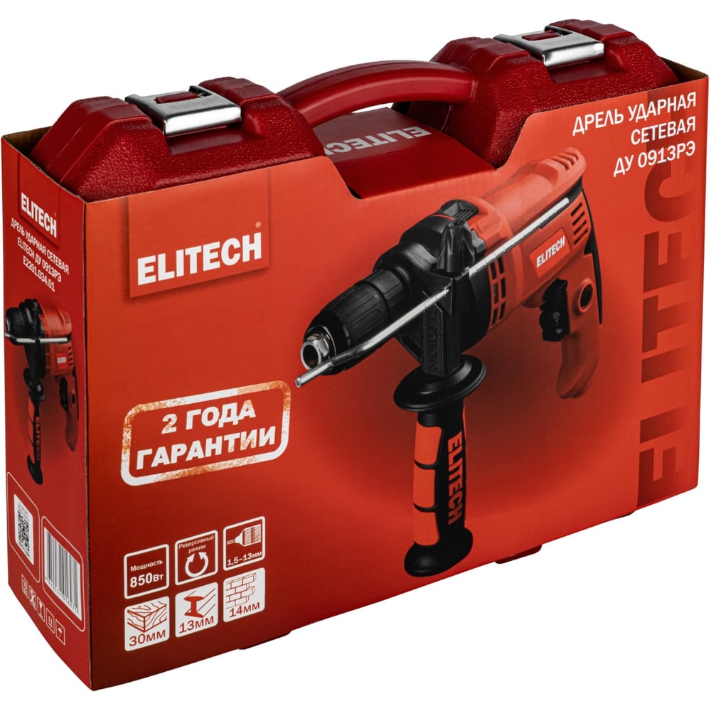 Ударная дрель Elitech ДУ 0913РЭ (850Вт, БЗП, 13мм, метал.редуктор) 204500