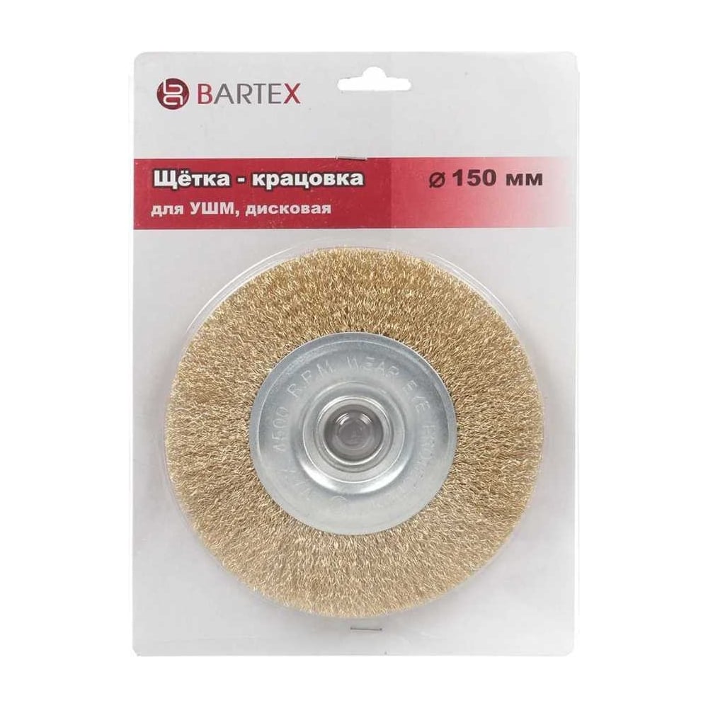 Щетка - крацовка плоская для ушм 150x22.2 мм BARTEX 265882