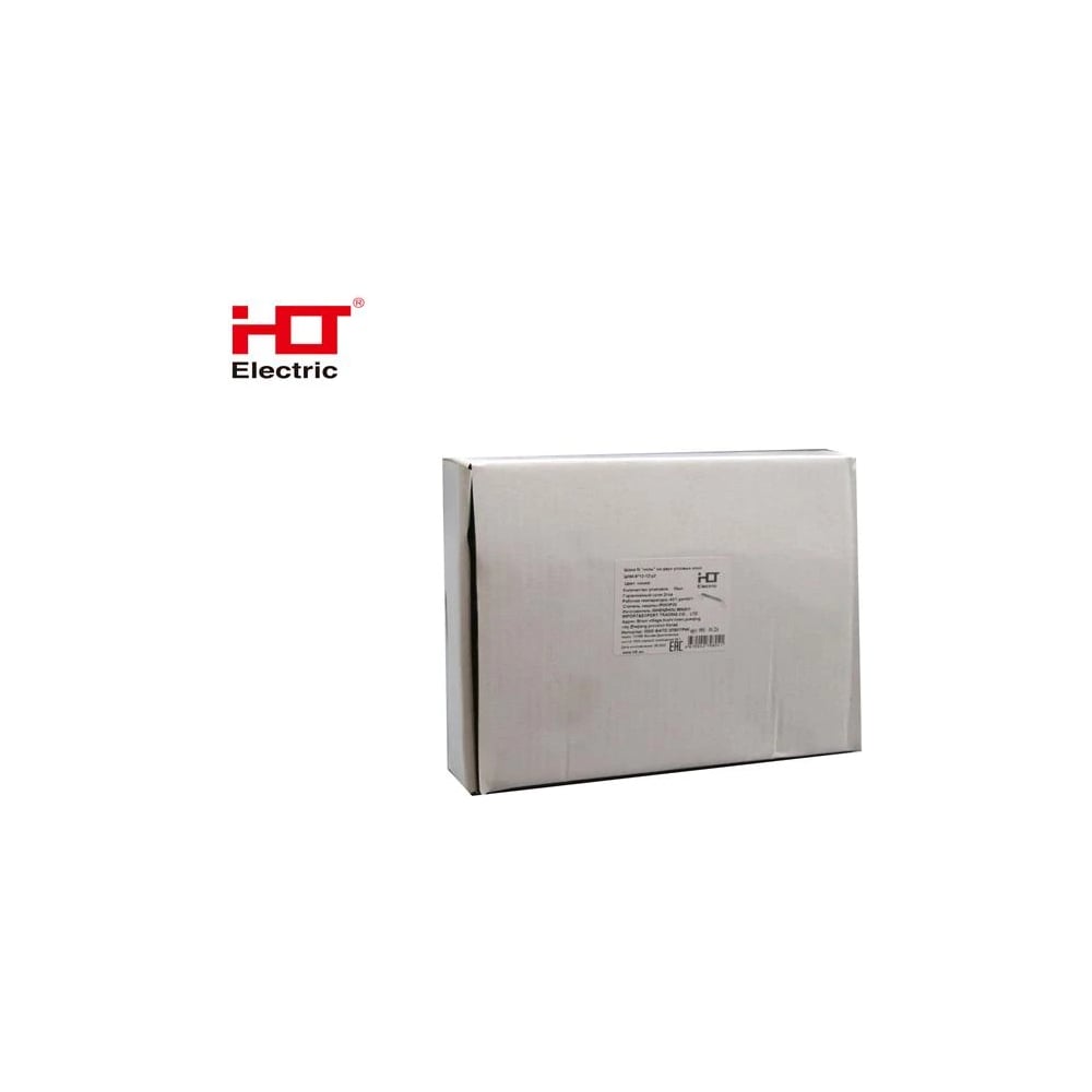 Шина HLT N, ноль, на двух угловых изоляторах, ШНИ-8x12-12-У2-синий 10 штук/упаковка 081-01-24