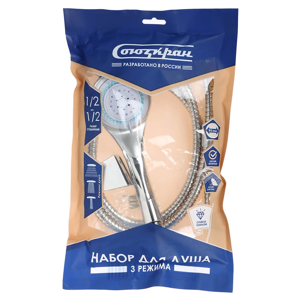 Шланг для душа RAIN раздвижной, 150-200 см, 1/2"(Имп)-1/2"(Имп), сталь, латунь, EPDM, антитвист 569-025