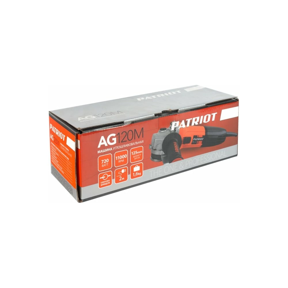 Углошлифовальная машина PATRIOT AG 120M 110301206