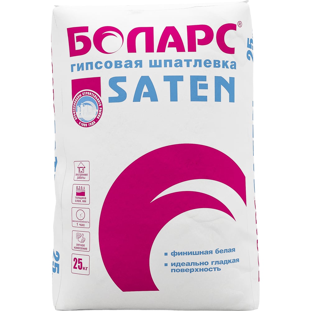 Шпатлевка гипсовая САТИН/SATEN БОЛАРС 25 кг 00000026250