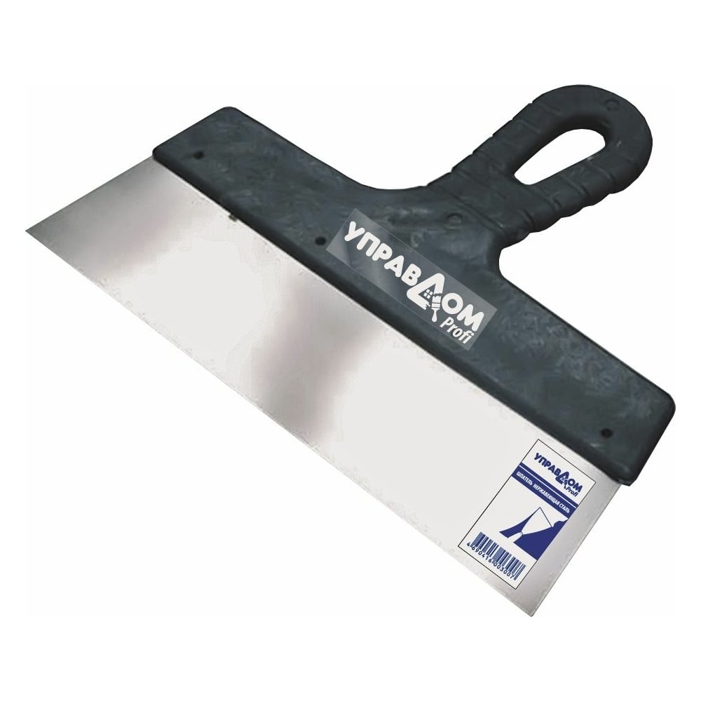 Фасадный шпатель Управдом нержавеющий, 450 мм, с пластиковой ручкой 4100003270