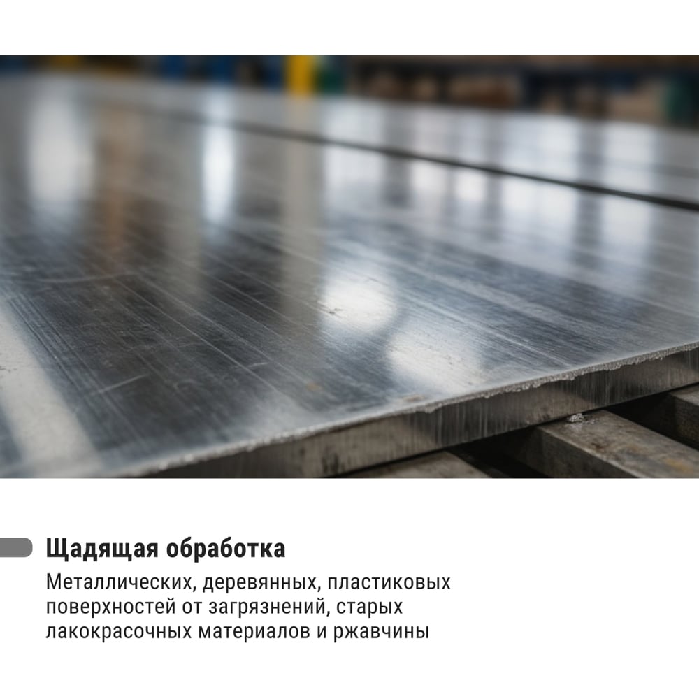 Щетка металлическая ручная TDM ELECTRIC с пластиковой рукояткой, латуниров. витая проволока d 0,3 мм, "Гранит" SQ1096-0101