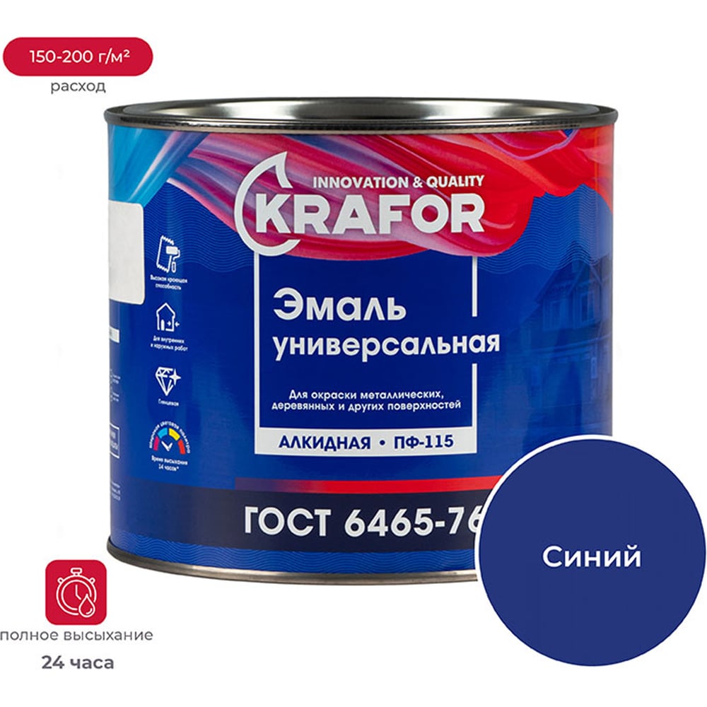 Универсальная эмаль Krafor Альфа ПФ-115 синяя 1.8 кг 6 26054
