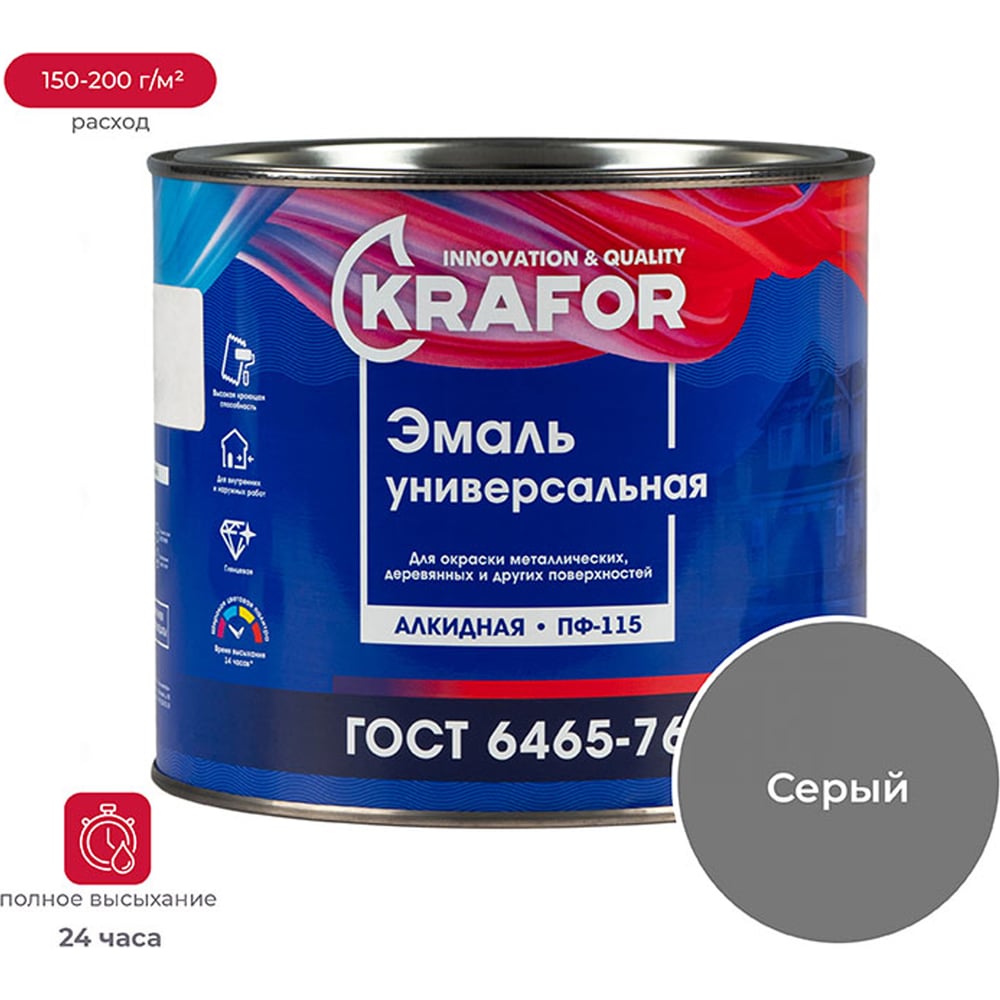 Универсальная эмаль Krafor Альфа ПФ-115 серая 1.8 кг 6 26058