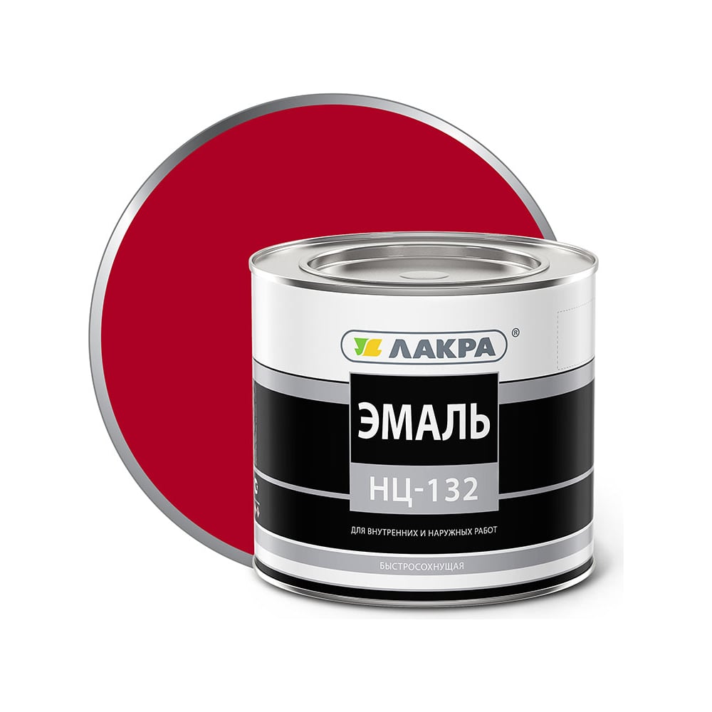 Эмаль Лакра НЦ-132 красная, 1.7 кг 90001988864