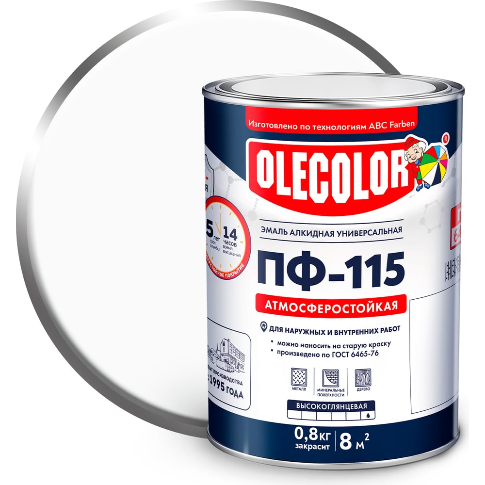 Эмаль OLECOLOR ПФ-115 белый, 0.8 кг 4300005919