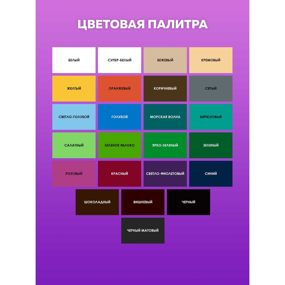 Эмаль OLECOLOR ПФ-115 белый, 0.8 кг 4300005919