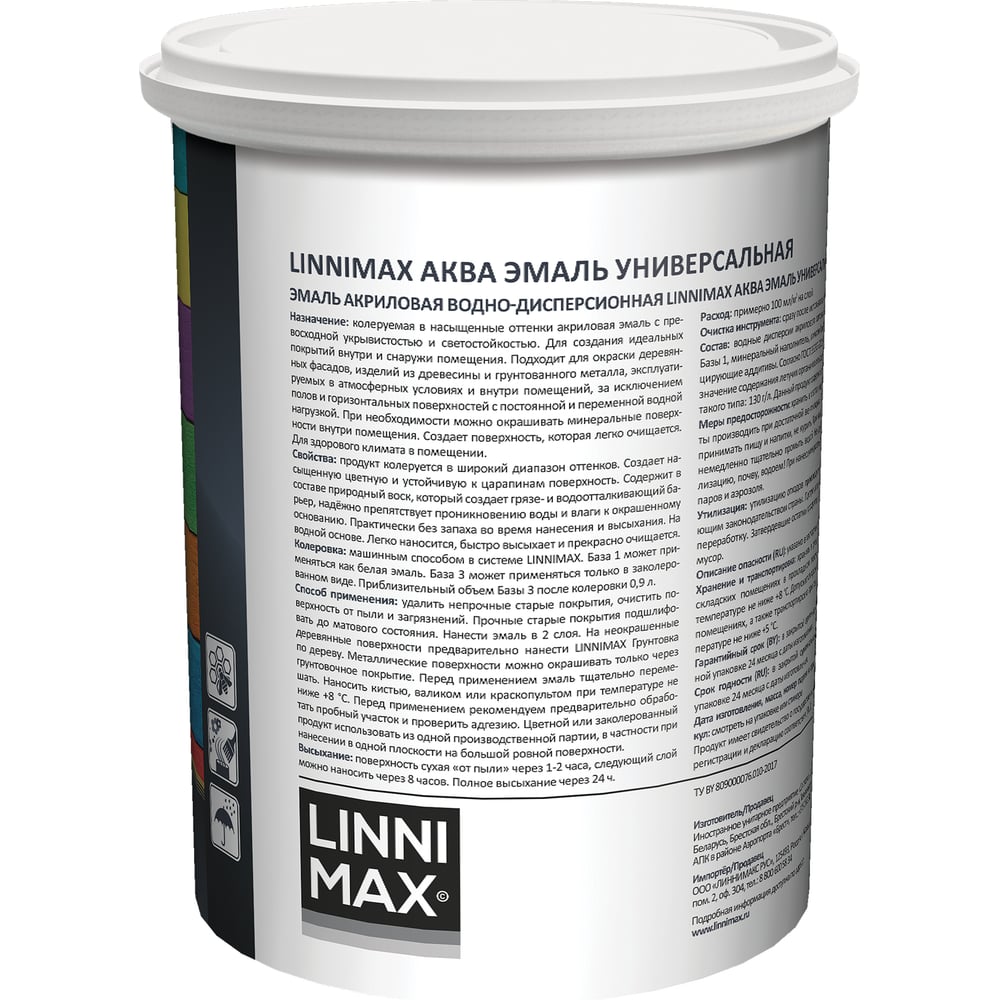 Эмаль универсальная шелковисто-матовая LINNIMAX (ALPINA) Аква База 1 0,9 л 948105442