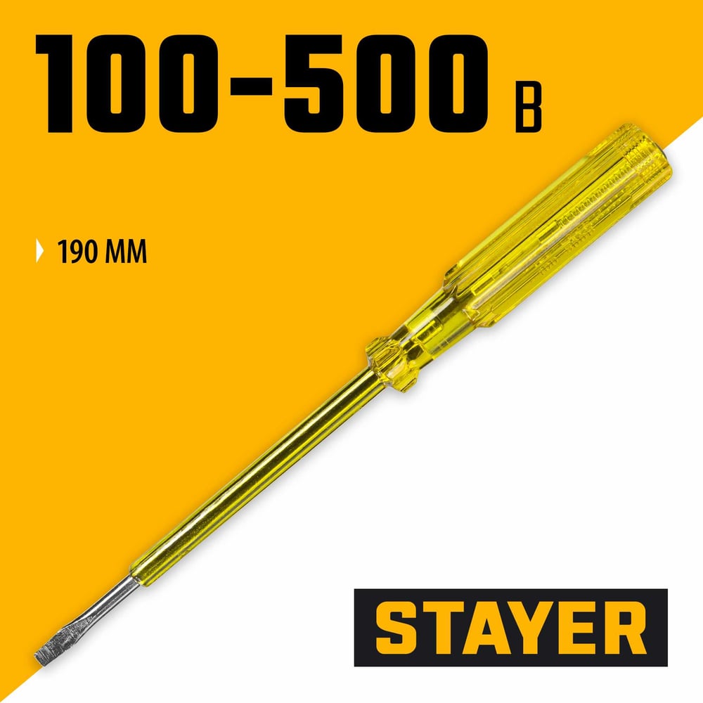 Пробник электрический 190 мм, 100-500В // STAYER