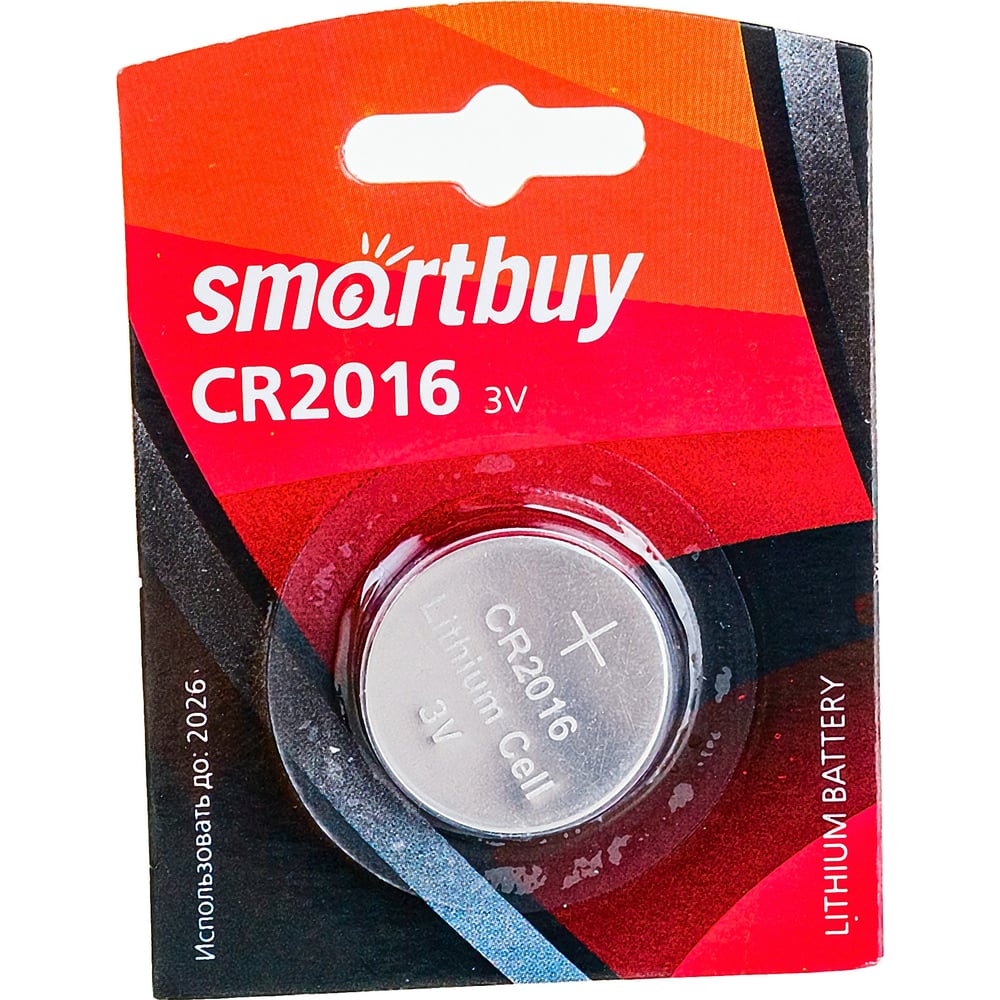 Литиевый элемент питания Smartbuy CR2016 SBBL-2016-1B