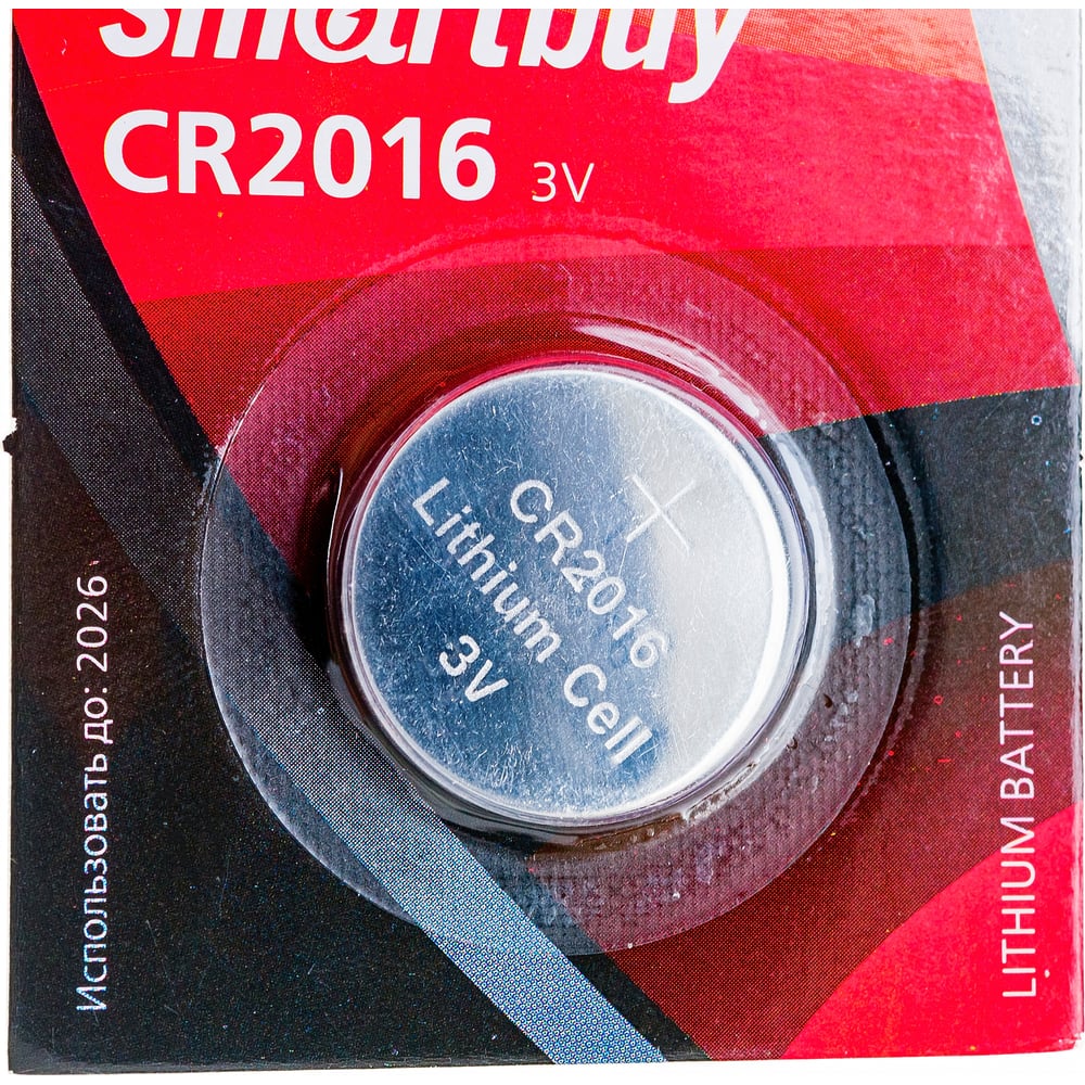 Литиевый элемент питания Smartbuy CR2016 SBBL-2016-1B