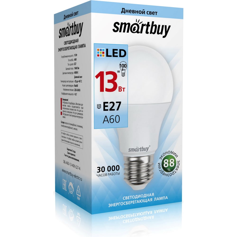 Лампа Smartbuy LED A60-13W/4000/E27 SBL-A60-13-40K-E27-A