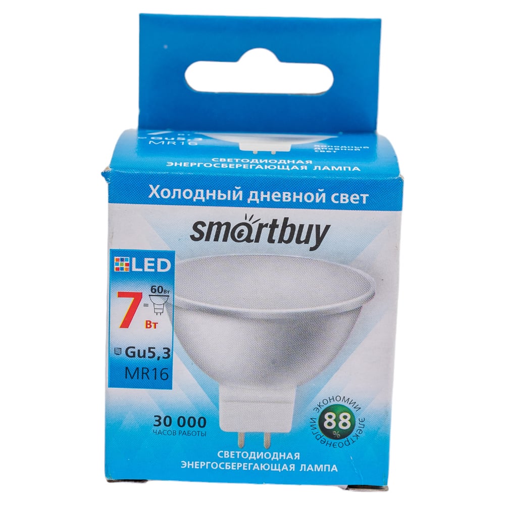 Светодиодная (LED) Лампа Smartbuy-GU5-3-07W/6000-N