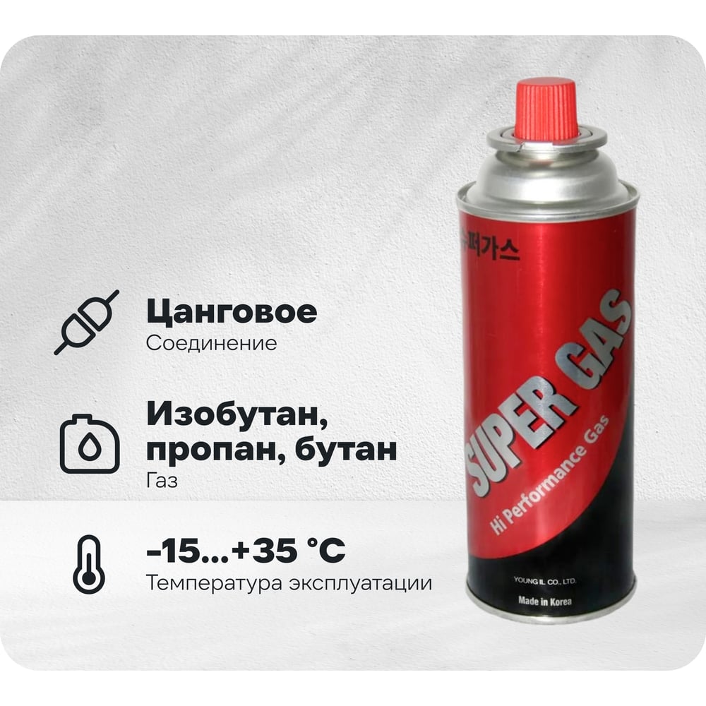 Газовый баллон SUPER GAS 1 шт., для портативных газовых приборов, всесезонный, цанговый, пр-во Ю.Корея, 2711139701