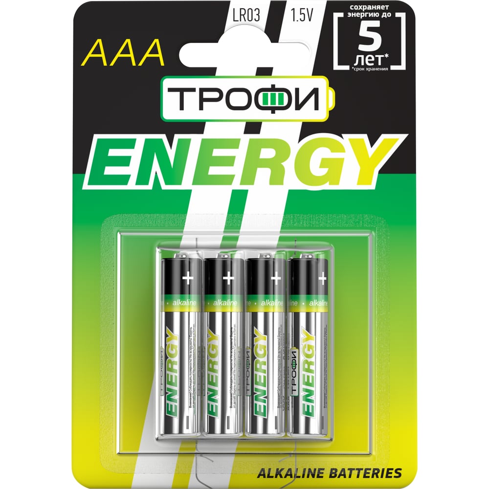 Батарейки Трофи LR03-4BL ECO Б0017044