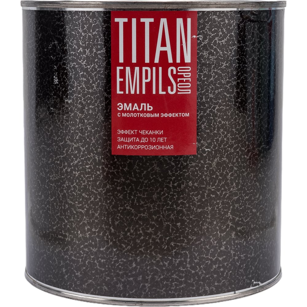 Эмаль с молотковым эффектом Empils Titan Ореол (алкидно-стирольная чёрная 2.5 кг) 77637