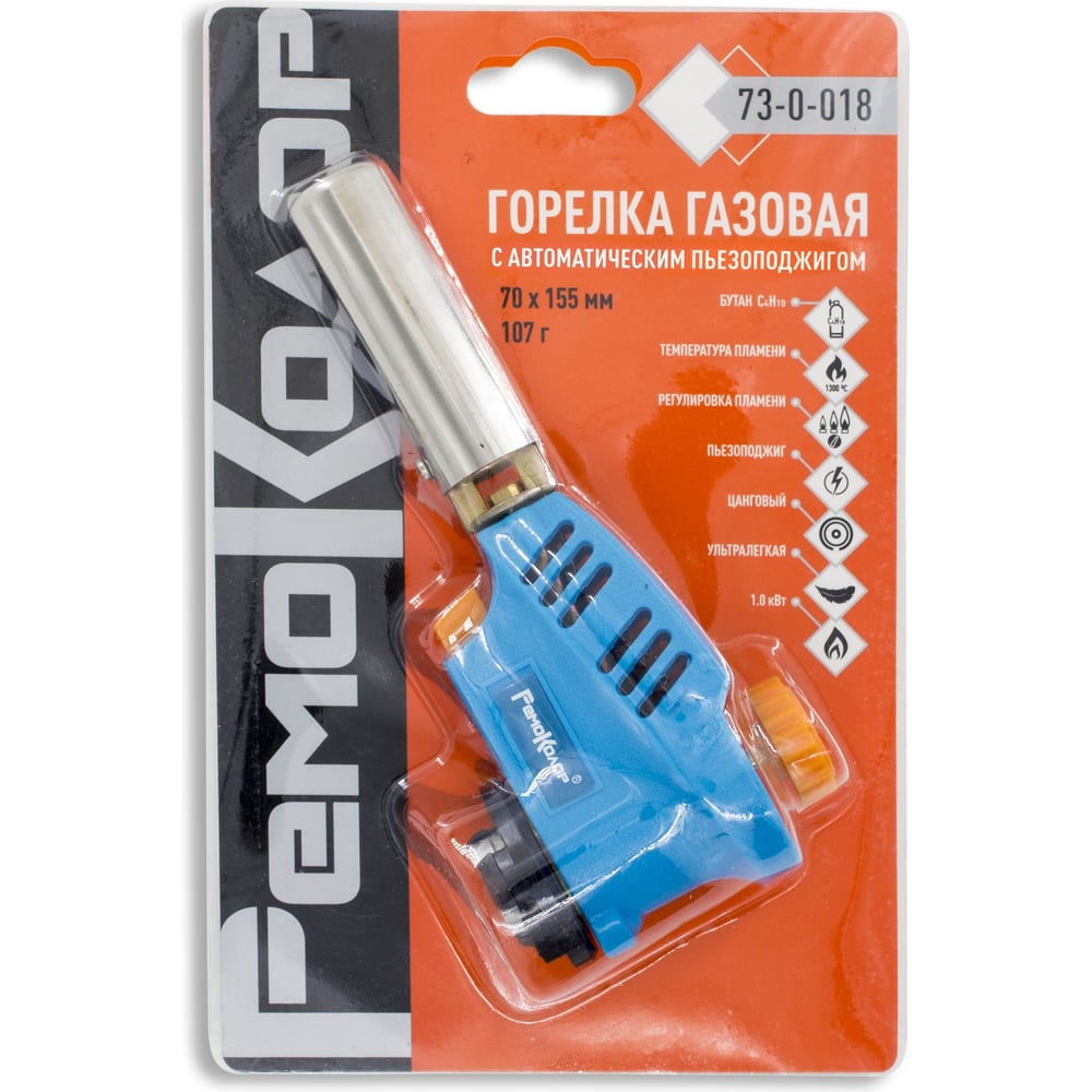 Газовая горелка, вращ 360* пламя 1300*, 70х155мм, Ремоколор