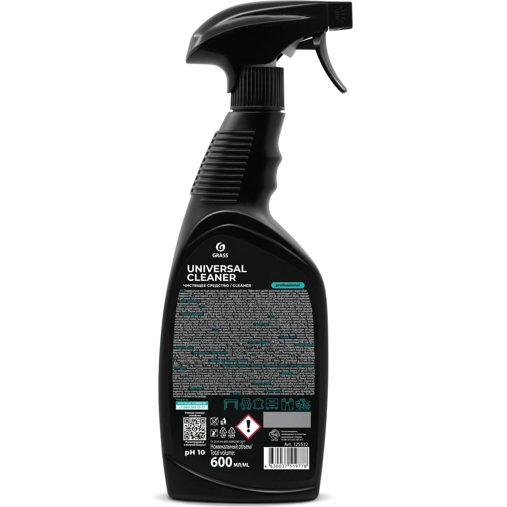 Чистящее средство "Universal Cleaner Professional" флакон 600мл GRASS