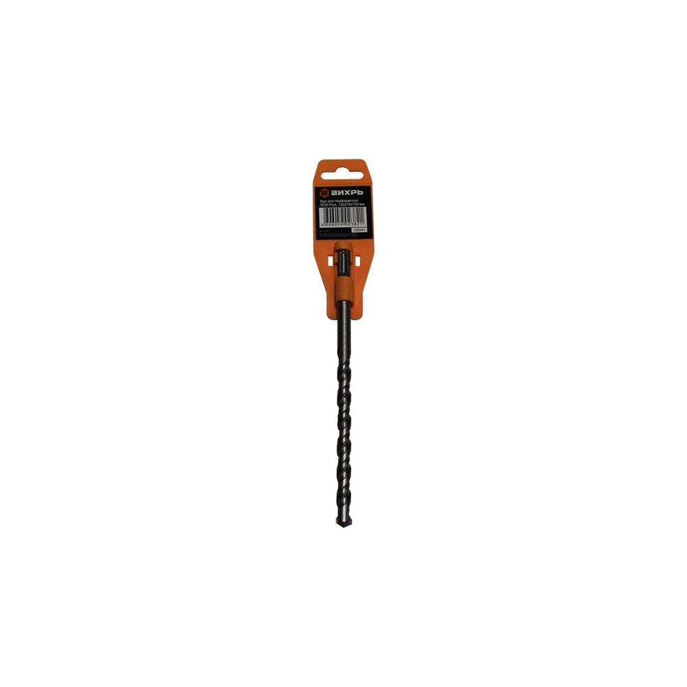 Бур по бетону Вихрь SDS-plus 12х210х150