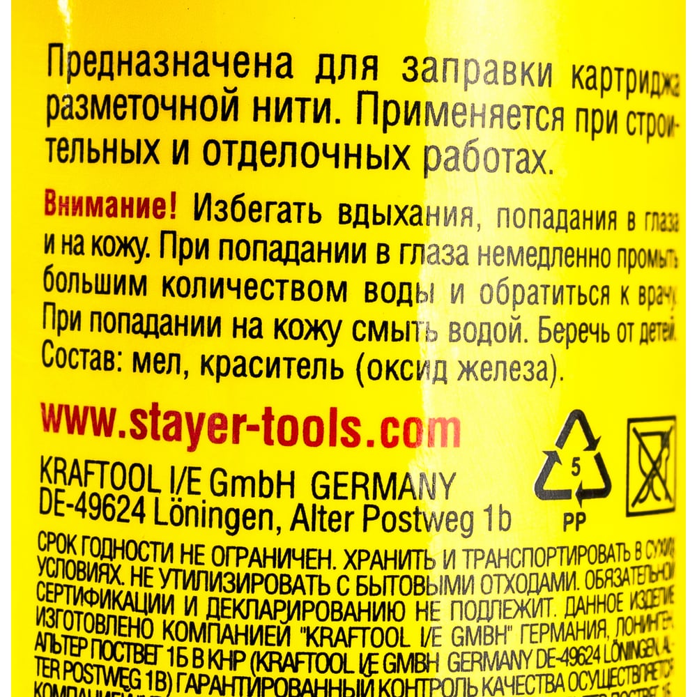 краска для разметочной линии Stayer 50гр красная