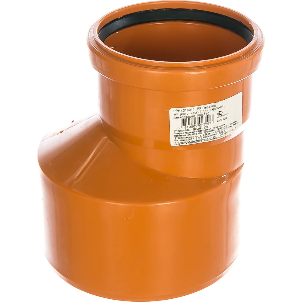 Переход эксцентрический для наружной канализации PRO AQUA TERRA PP 160/110 PPH4016011