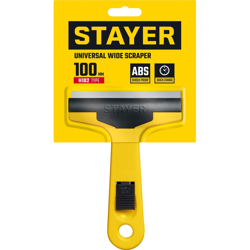 Скребок универсальный 100мм STAYER MAX Cut