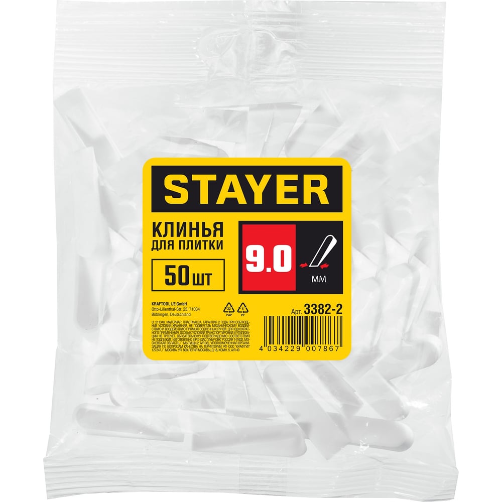 Клинья STAYER для кафеля, 9 мм, 50шт 3382-2