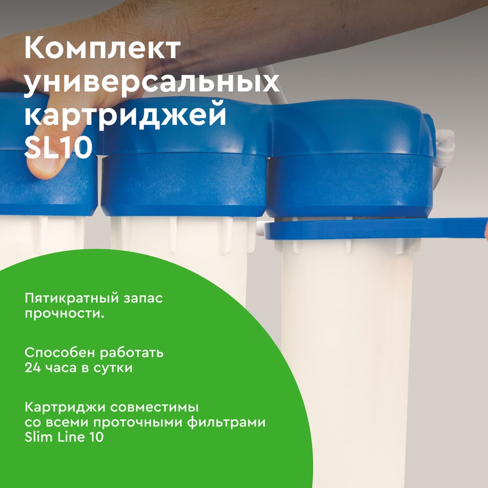 Комплект кассет Барьер ПРОФИ Жесткость Р123Р00
