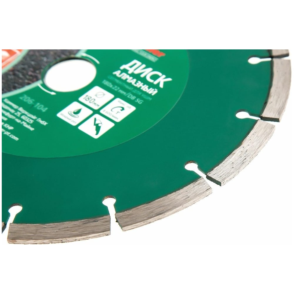 Диск алмазный сегментный универсальный Flex 206-104 DB SG (180x2х22 мм) Hammer 30688