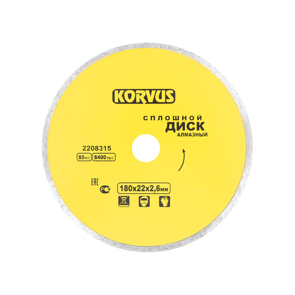 Диск алмазный сплошной 180x2.6x22 мм 2208315 Korvus Лк-00003271